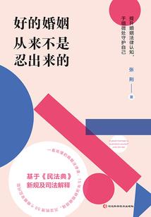抱上孔雀大腿