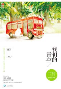 萌师父帅徒弟