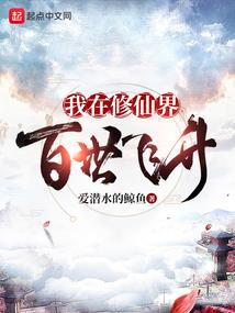 繁星流动