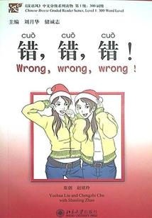 最后的山神妃