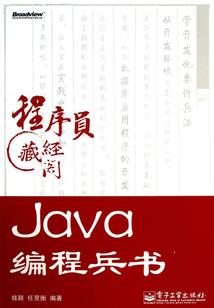 六月木樨
