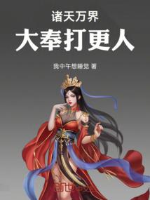 腹黑邪王的特工宠妃