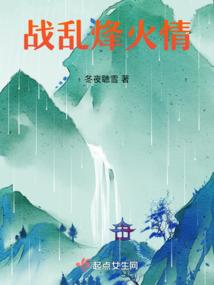 腹黑王的绝宠妃