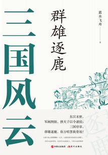 不轮回的爱