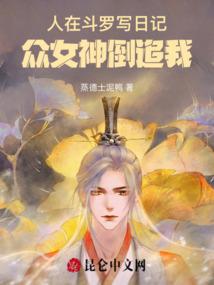 终于听懂的情歌