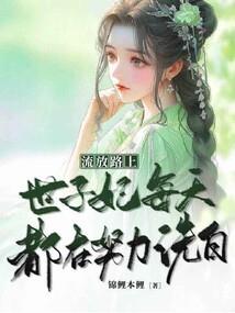 封神：我能从天道下载万物