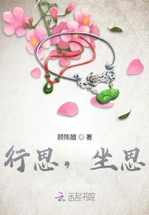 引灵死神