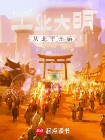 随身空间之华莲