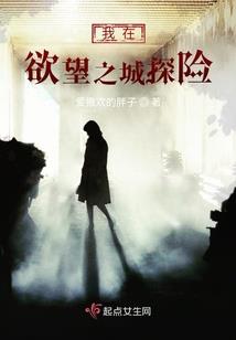 妖精的尾巴之说好的不死呢