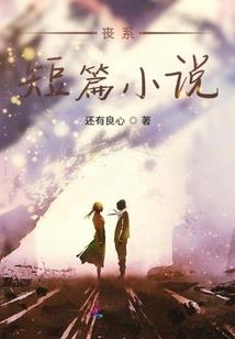 魔灵之塔