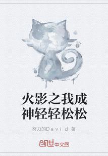 苍帝录