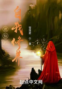 武神传人