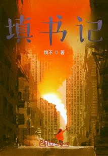 辽怀阔爱
