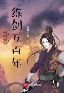 网游之黑皇传奇