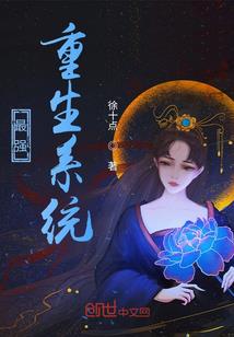 神界天尊传奇
