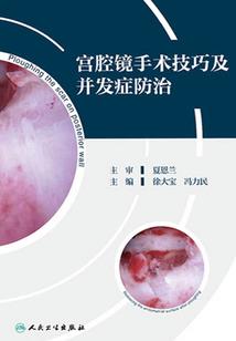 一曲萧萧别梦寒