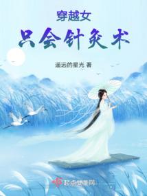豪门神少，拯救她