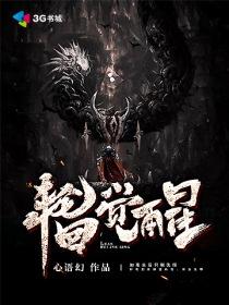 镜中石破