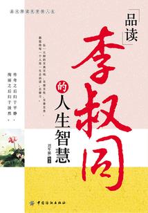 梦回见