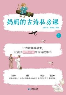 还荷一段香