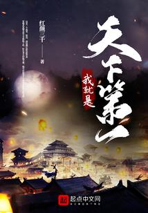 福田有喜：空间小农女
