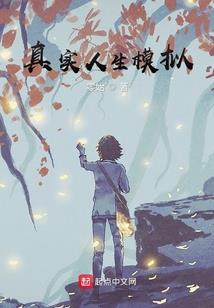 土地是怎样炼成的