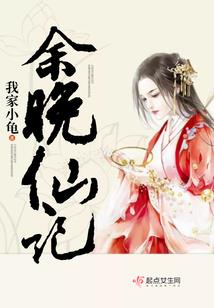 邪少异世逍遥