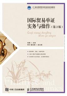 我家司命是凤凰