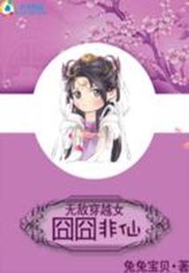 玄神记
