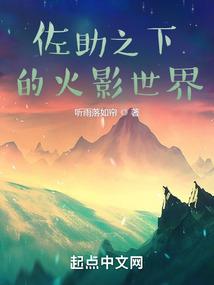 依剑笑苍穹