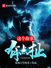 穿越之离离原上草