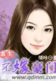 猫女的命运