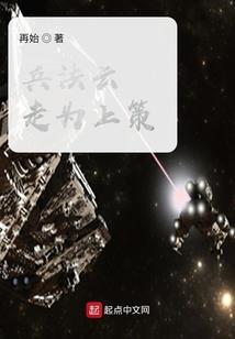 复古式修仙