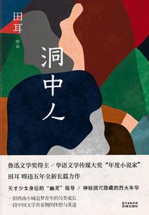 我亵渎了法则和逻辑