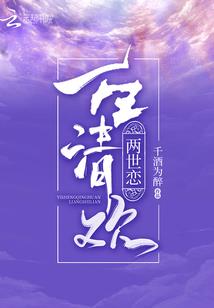 病娇魔君傲娇妃
