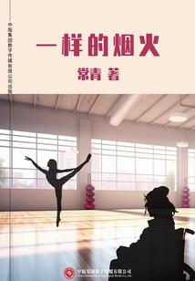 龙帝莫言
