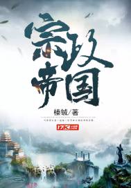 凡人改命记
