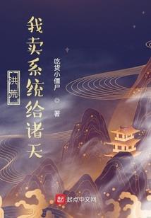 建礼的相亲