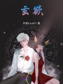 我的弟兄是个贼
