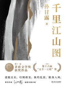 异界之法神传奇