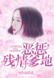 异界之追求极限