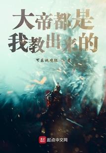 豪门千金逆天女王