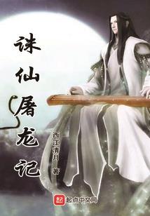 快穿之死亡降临