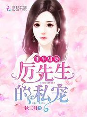 黄泉府