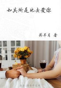仙逆凰玖