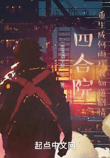 寂灭焚魂