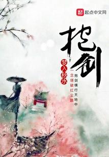 大太元天子
