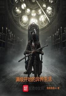 你赔我的世界观