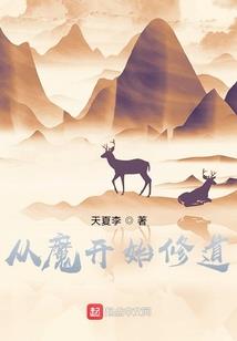 玄月寒山
