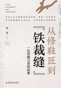 绝世妖童